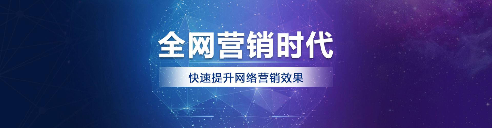 荔浦百度推广代理